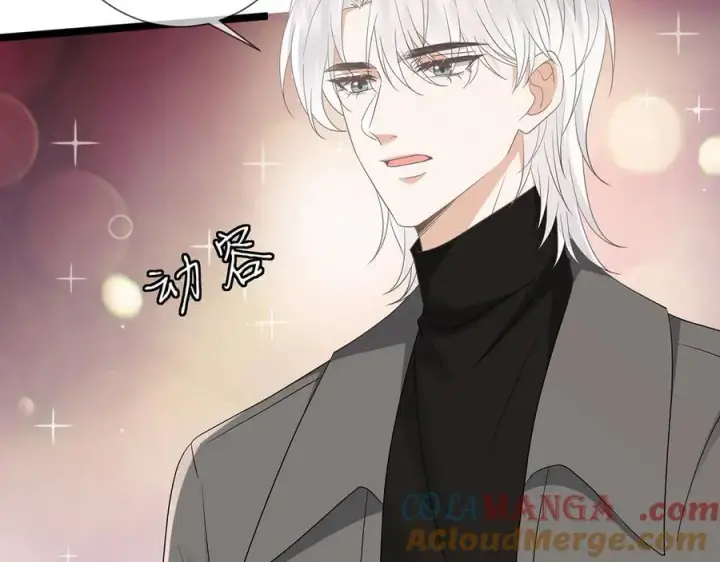 漫画《名门挚爱》第511话 北冥夜变了第49张图