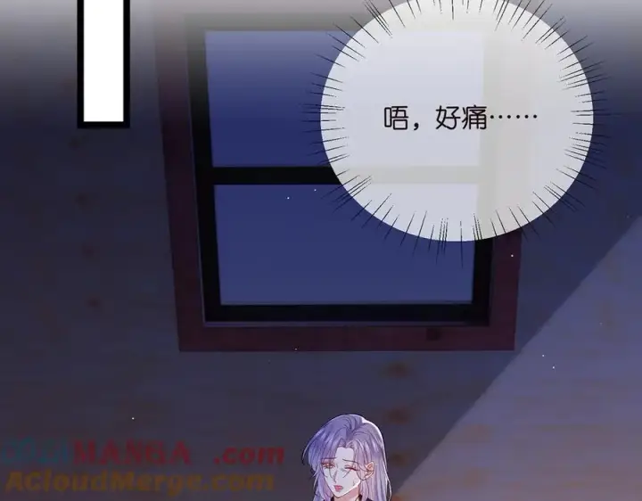 漫画《名门挚爱》第511话 北冥夜变了第53张图