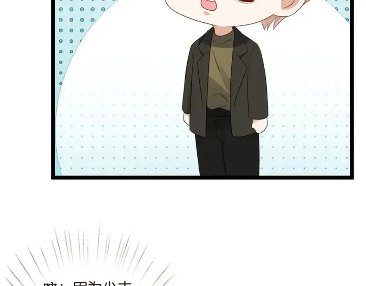 漫画《名门挚爱》第511话 北冥夜变了第86张图