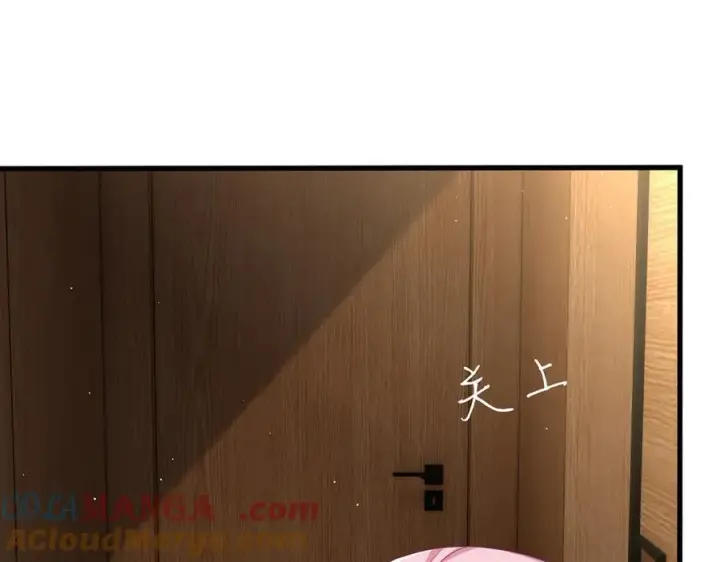 漫画《名门挚爱》第512话 连城去开房？第73张图