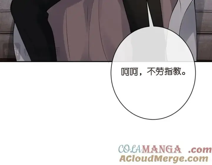 漫画《名门挚爱》第513话 北冥洵哭了第29张图