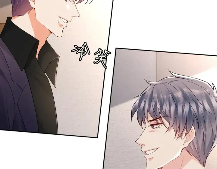 漫画《名门挚爱》第513话 北冥洵哭了第32张图