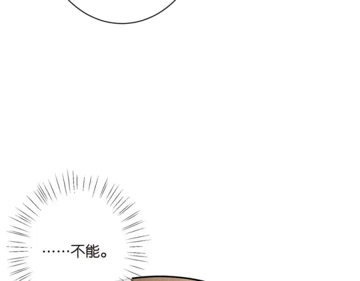 漫画《名门挚爱》第513话 北冥洵哭了第34张图