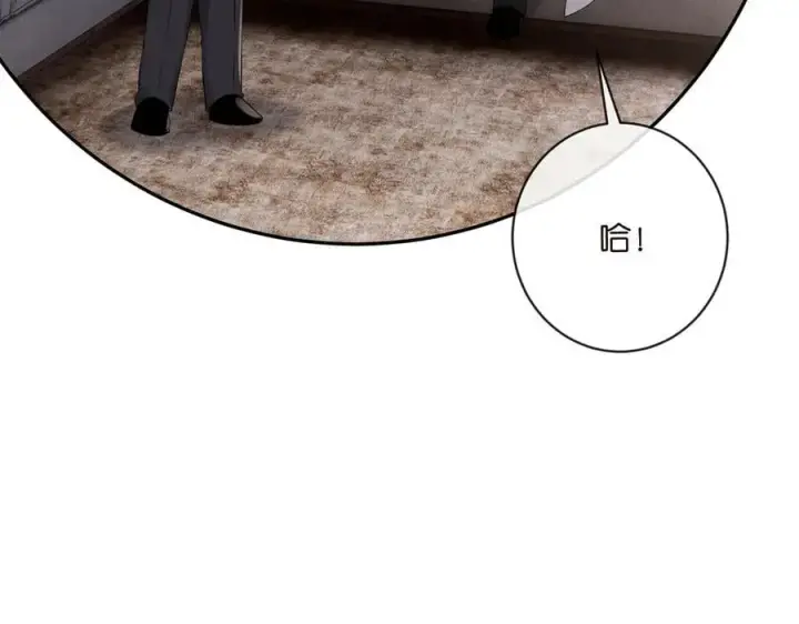 漫画《名门挚爱》第513话 北冥洵哭了第36张图
