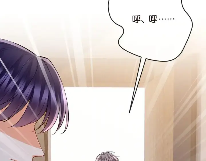 漫画《名门挚爱》第513话 北冥洵哭了第39张图