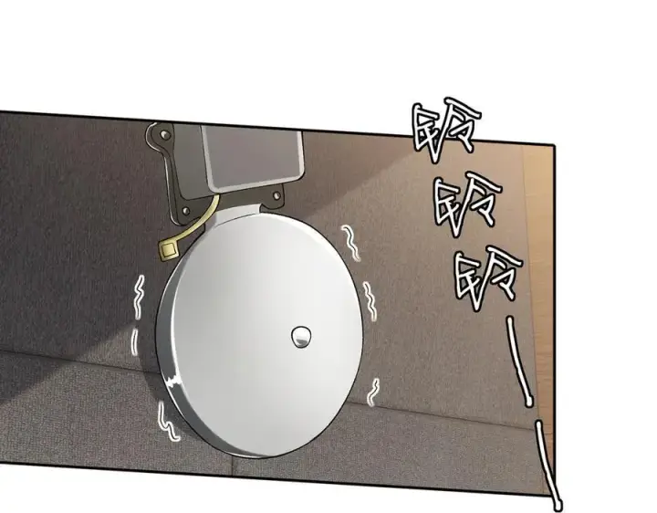 漫画《名门挚爱》第513话 北冥洵哭了第4张图