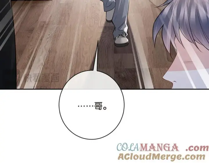 漫画《名门挚爱》第513话 北冥洵哭了第41张图