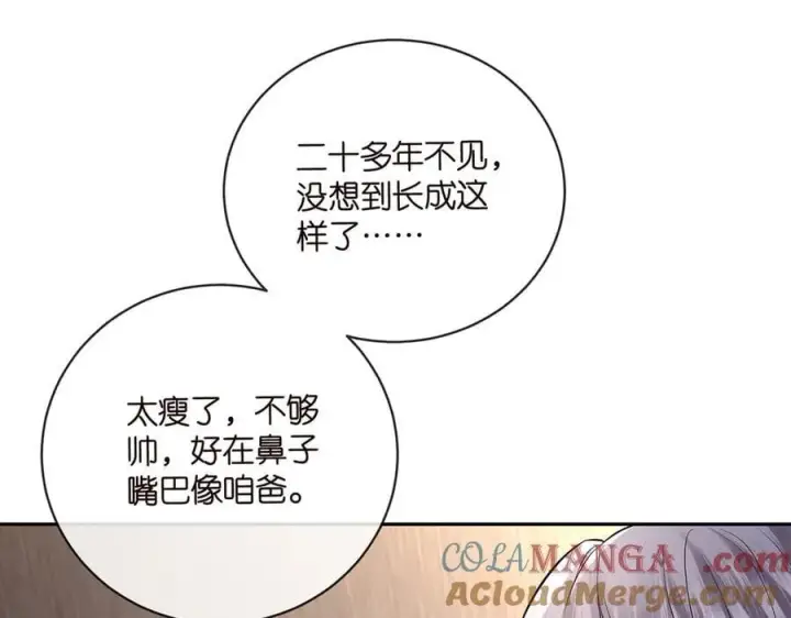 漫画《名门挚爱》第513话 北冥洵哭了第45张图