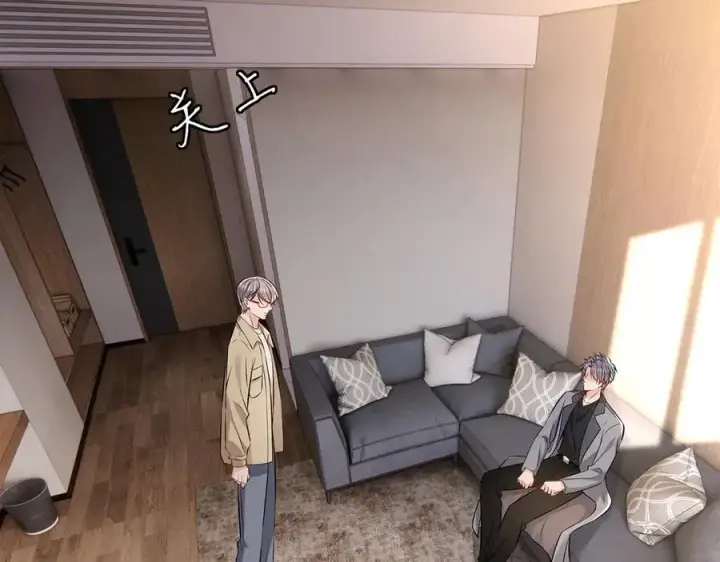 漫画《名门挚爱》第513话 北冥洵哭了第51张图