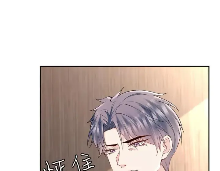 漫画《名门挚爱》第513话 北冥洵哭了第64张图
