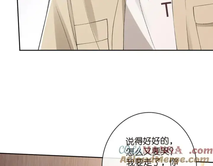 漫画《名门挚爱》第513话 北冥洵哭了第77张图