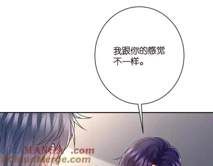 漫画《名门挚爱》第513话 北冥洵哭了第93张图