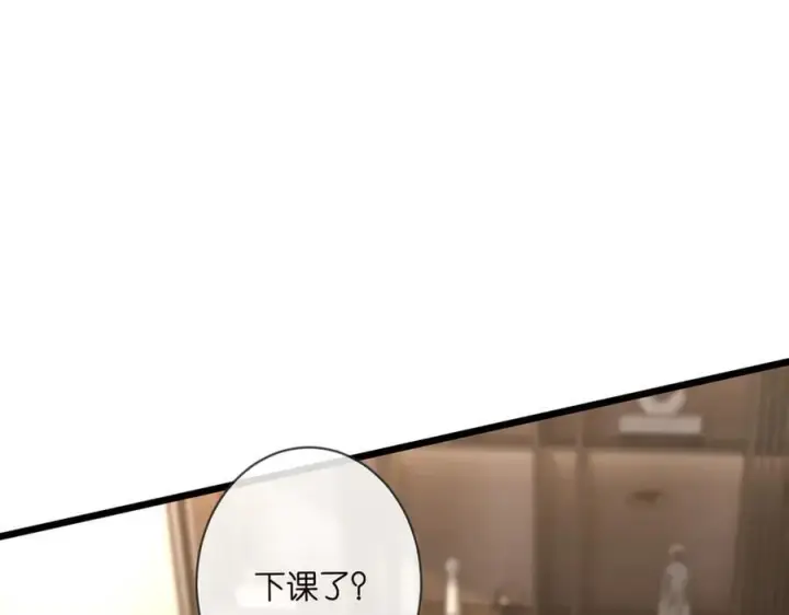 漫画《名门挚爱》第514话 婚前综合征第11张图