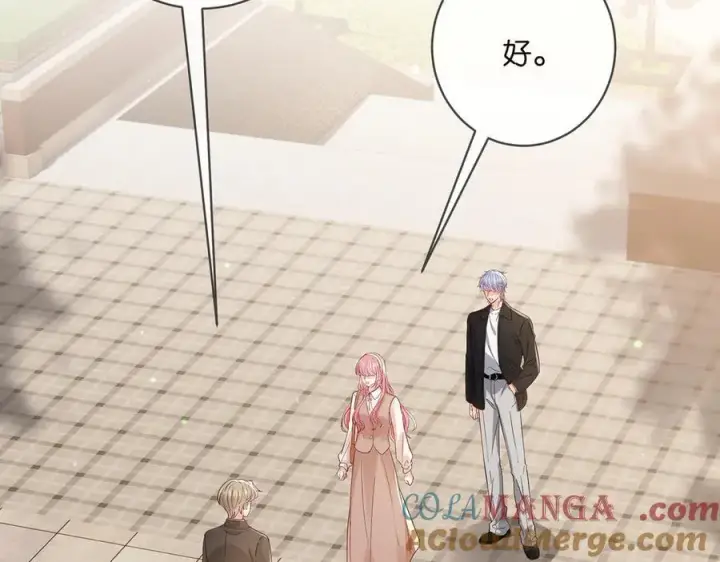漫画《名门挚爱》第514话 婚前综合征第5张图