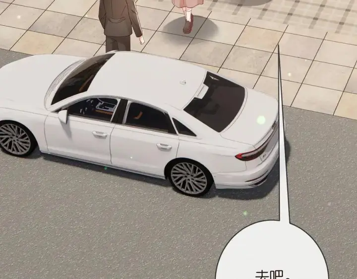 漫画《名门挚爱》第514话 婚前综合征第6张图