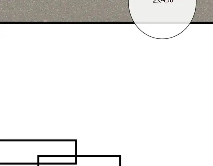 漫画《名门挚爱》第514话 婚前综合征第7张图