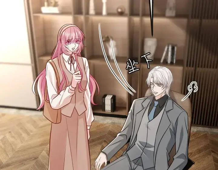漫画《名门挚爱》第514话 婚前综合征第72张图