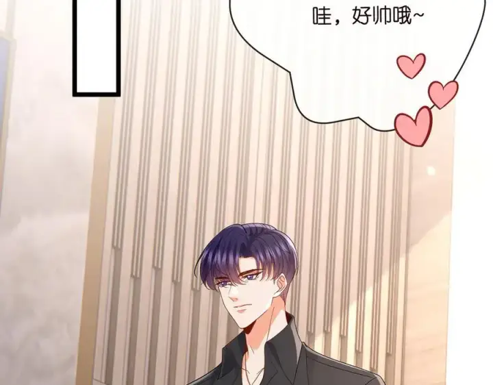 漫画《名门挚爱》第514话 婚前综合征第82张图