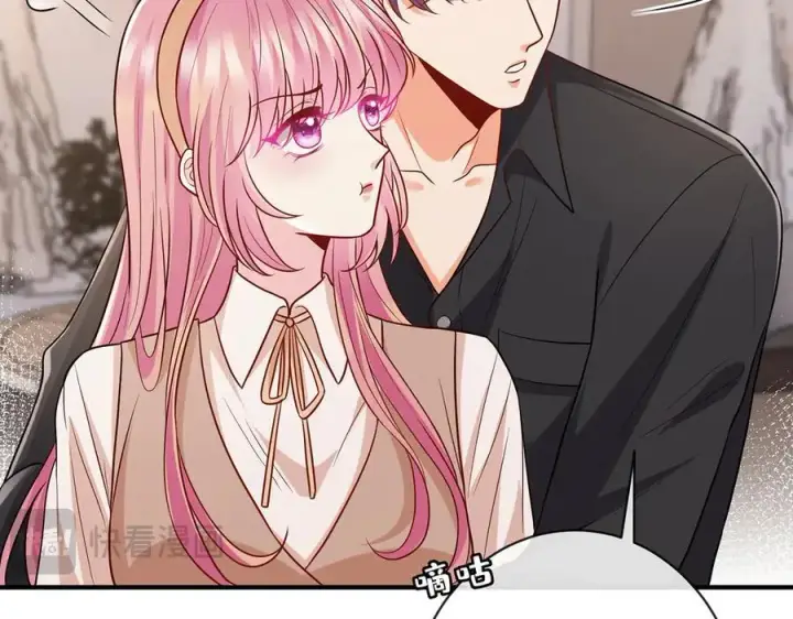 漫画《名门挚爱》第515话 试婚纱第17张图