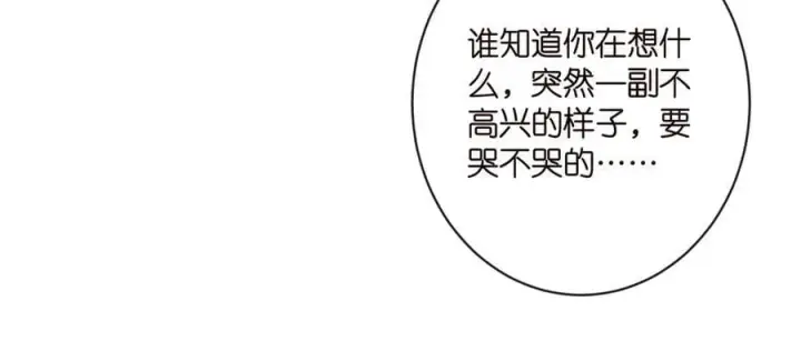 漫画《名门挚爱》第515话 试婚纱第18张图