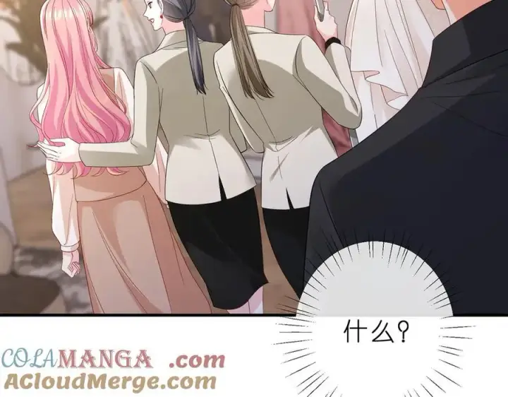 漫画《名门挚爱》第515话 试婚纱第34张图