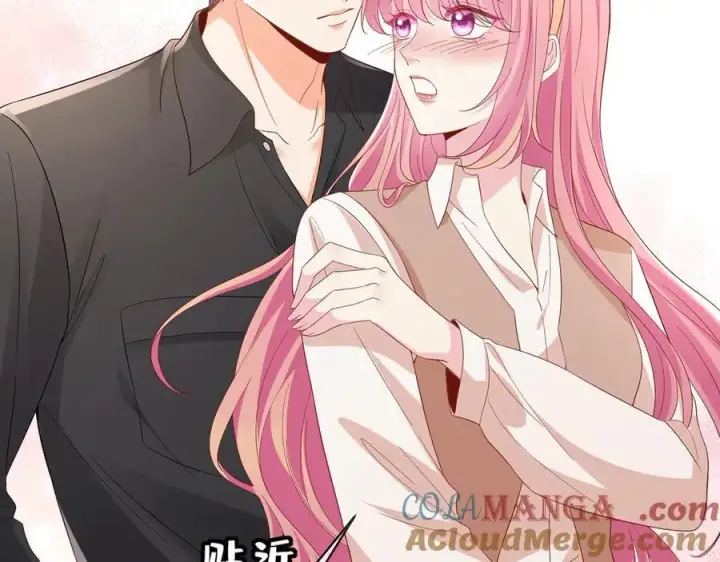 漫画《名门挚爱》第515话 试婚纱第46张图
