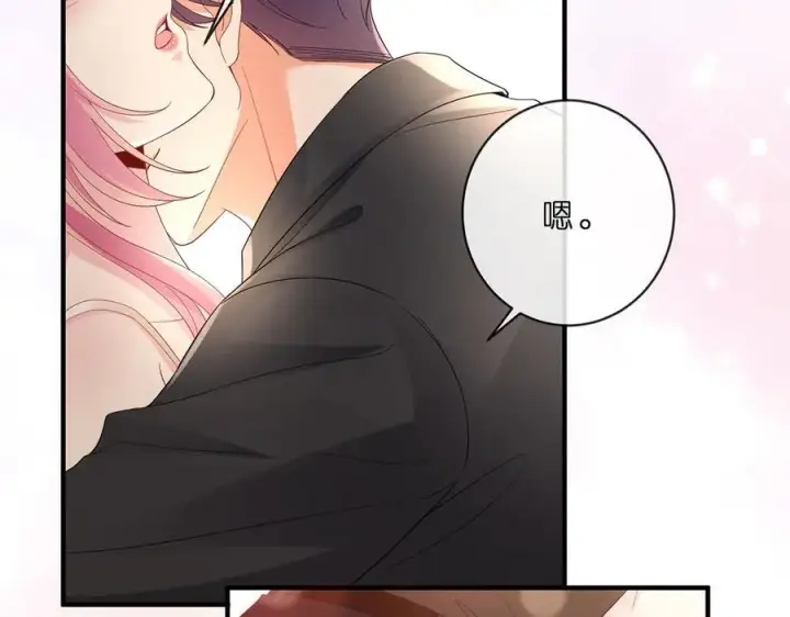 漫画《名门挚爱》第515话 试婚纱第60张图