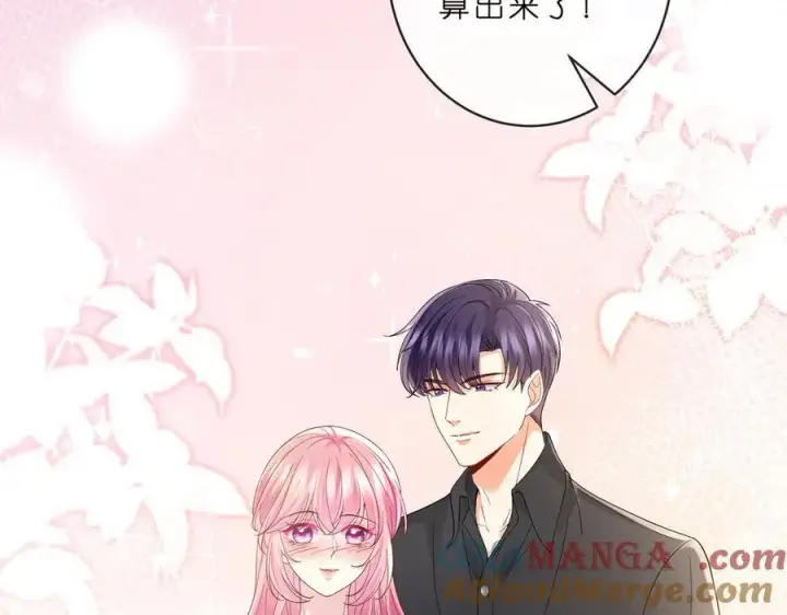 漫画《名门挚爱》第515话 试婚纱第67张图