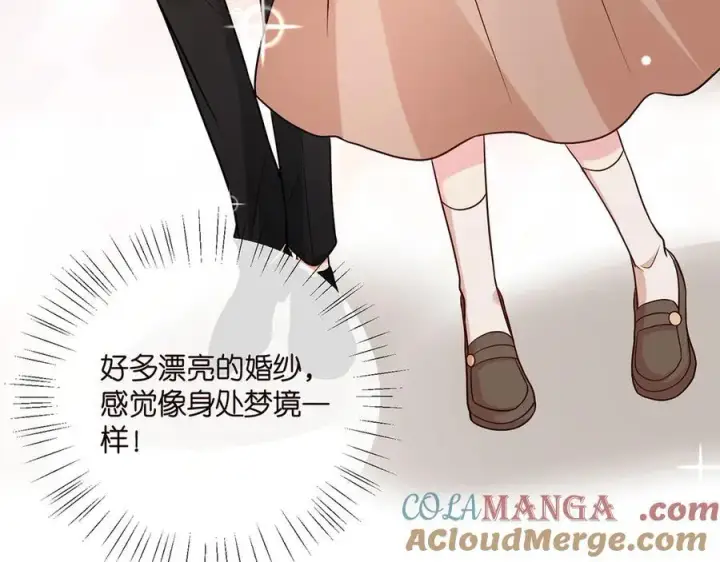 漫画《名门挚爱》第515话 试婚纱第7张图