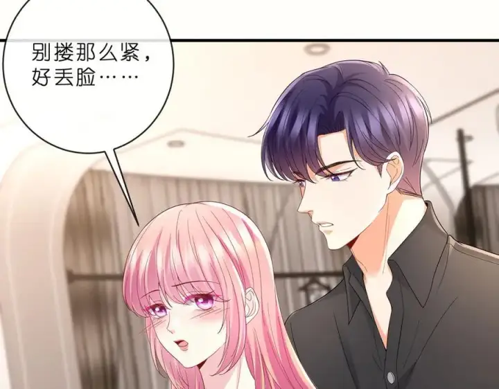 漫画《名门挚爱》第515话 试婚纱第71张图