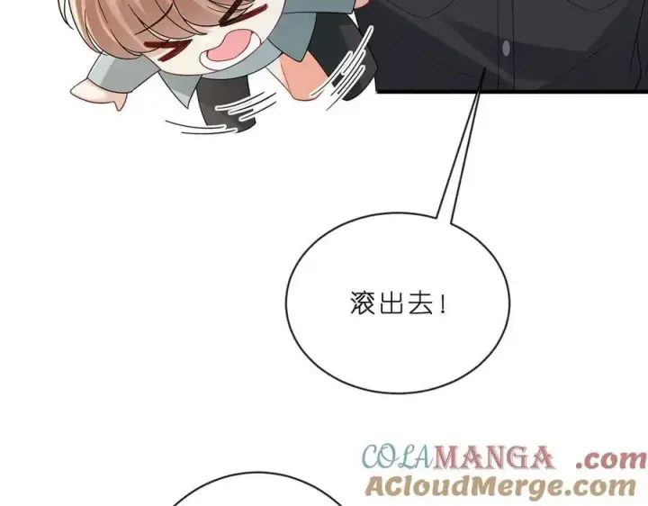 漫画《名门挚爱》第515话 试婚纱第79张图