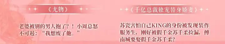 漫画《名门挚爱》特典预热：8月3日 名门挚爱·夏日海岛热恋季 敬请期待！第14张图