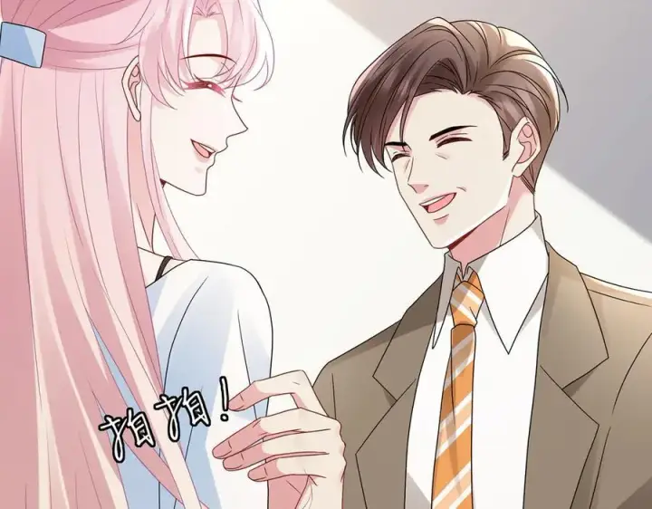 漫画《名门挚爱》第516话 我只在乎你的看法第100张图