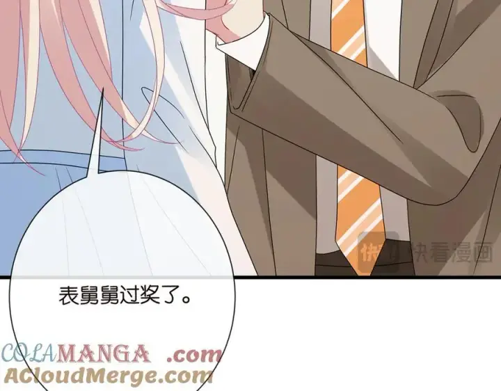 漫画《名门挚爱》第516话 我只在乎你的看法第101张图