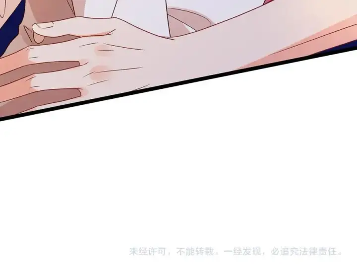 漫画《名门挚爱》第516话 我只在乎你的看法第107张图