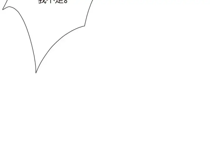 漫画《名门挚爱》第517话 嫂嫂难当啊第108张图