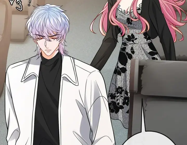 漫画《名门挚爱》第517话 嫂嫂难当啊第119张图