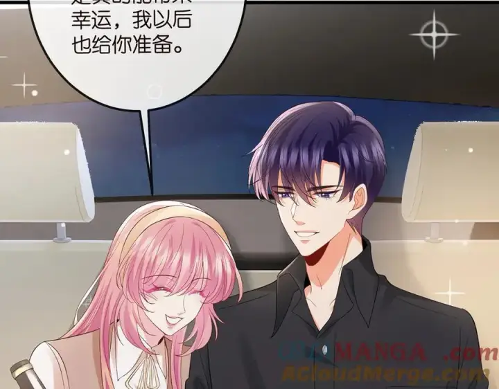 漫画《名门挚爱》第517话 嫂嫂难当啊第21张图