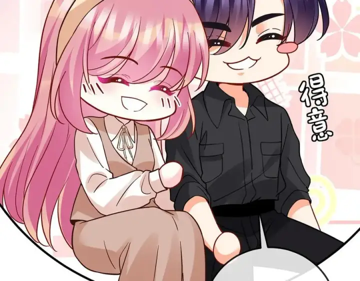 漫画《名门挚爱》第517话 嫂嫂难当啊第24张图