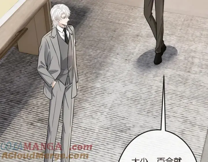 漫画《名门挚爱》第517话 嫂嫂难当啊第37张图