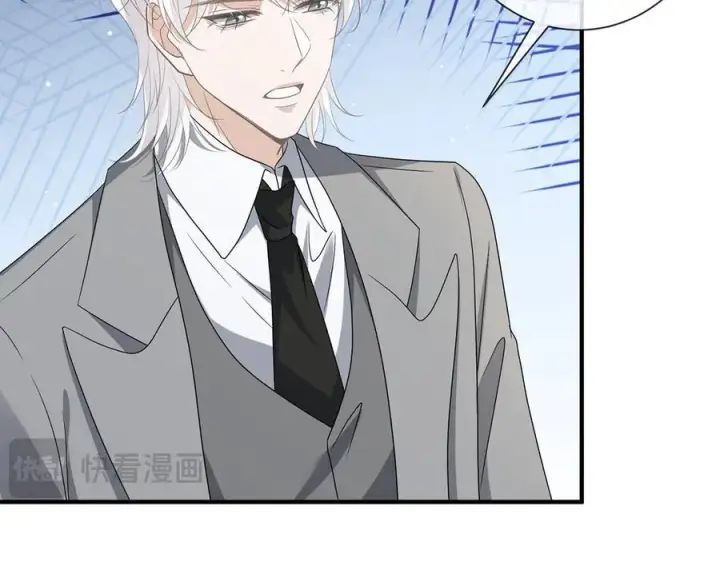 漫画《名门挚爱》第517话 嫂嫂难当啊第62张图