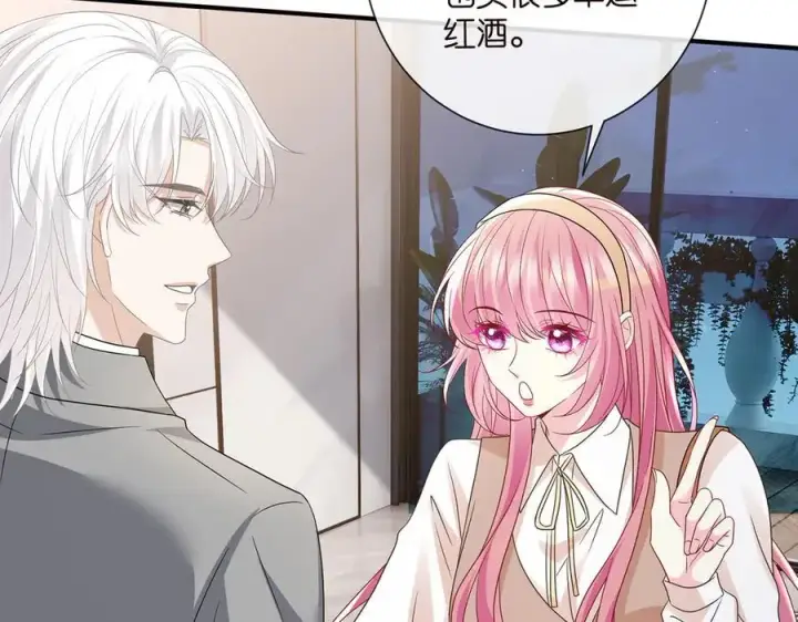 漫画《名门挚爱》第517话 嫂嫂难当啊第64张图