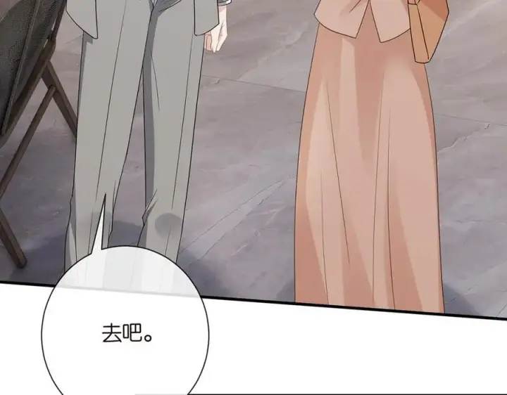 漫画《名门挚爱》第517话 嫂嫂难当啊第68张图