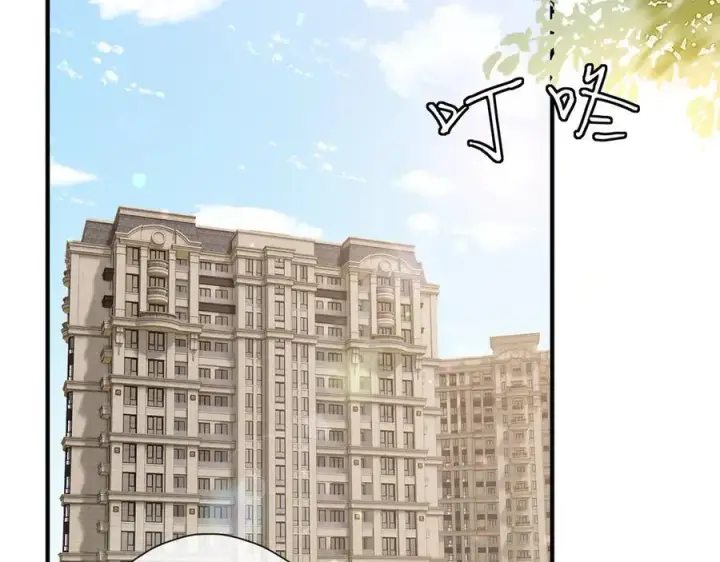 漫画《名门挚爱》第517话 嫂嫂难当啊第75张图