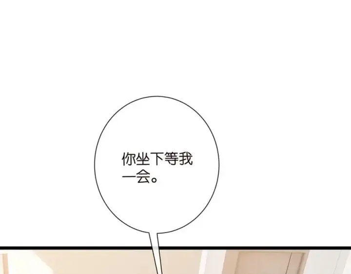 漫画《名门挚爱》第517话 嫂嫂难当啊第84张图