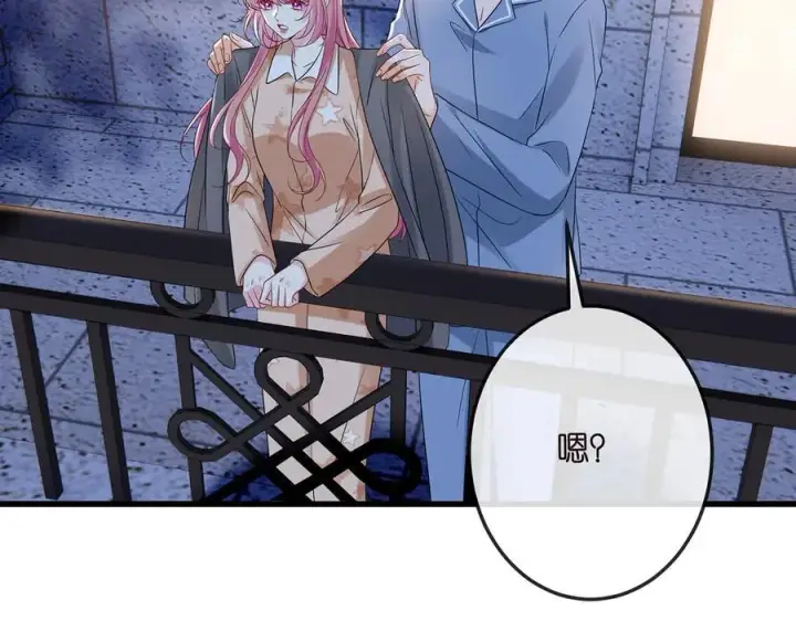 漫画《名门挚爱》第518话 那个男人为她妥协了第103张图