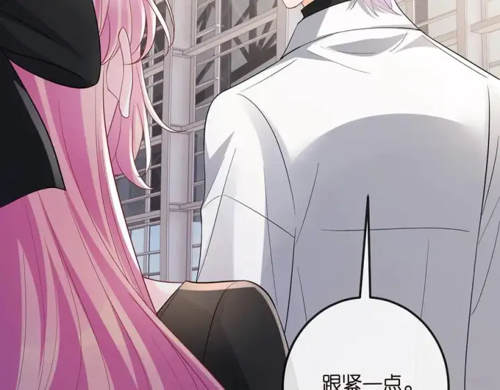 漫画《名门挚爱》第518话 那个男人为她妥协了第15张图
