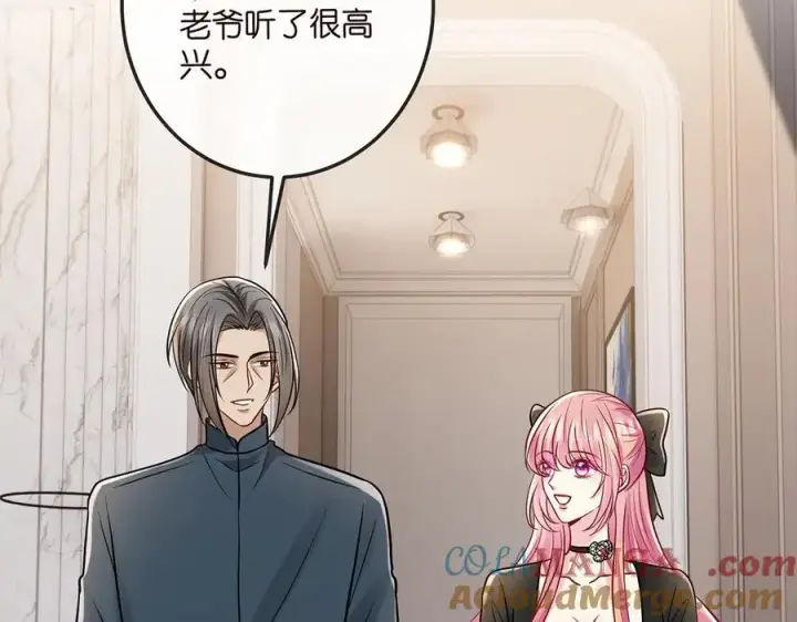 漫画《名门挚爱》第518话 那个男人为她妥协了第49张图