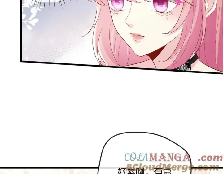 漫画《名门挚爱》第518话 那个男人为她妥协了第9张图