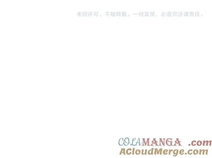 漫画《名门挚爱》第519话 她怀孕了？！第101张图
